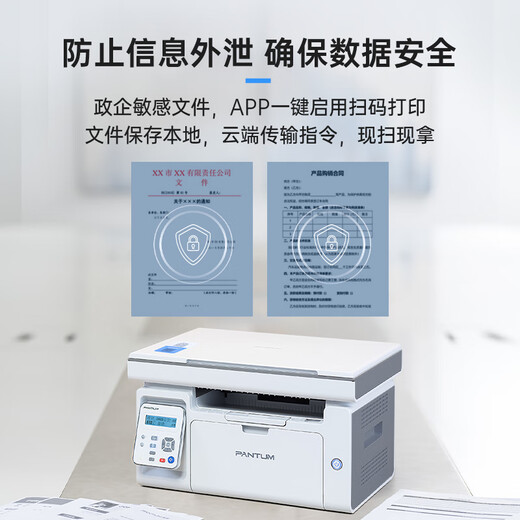 Pantum M6568NW Laserdrucker Büro Dingtalk Remote-Cloud-Druck drahtloser WiFi Mobile Drucker Home Drucker Kopierer Copier-Scanner All-in-One