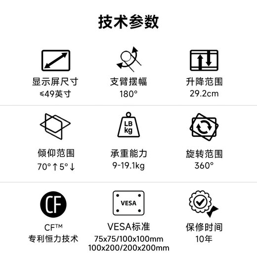 埠帝爱格升45-475/45-647电脑显示器支架49寸升降机械臂HX 亮白色 三星G9 57‘’专用45-693-216