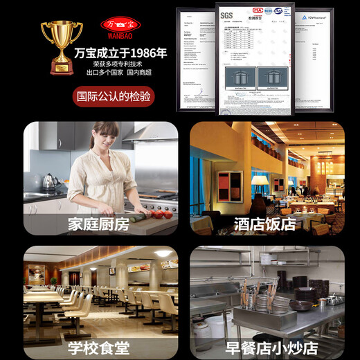 Wanbao pressure cooker large capacity commercial hotel pressure cooker steaming rice canteen porridge explosion-proof explosion-proof aluminum alloy gas model 22cm 5L