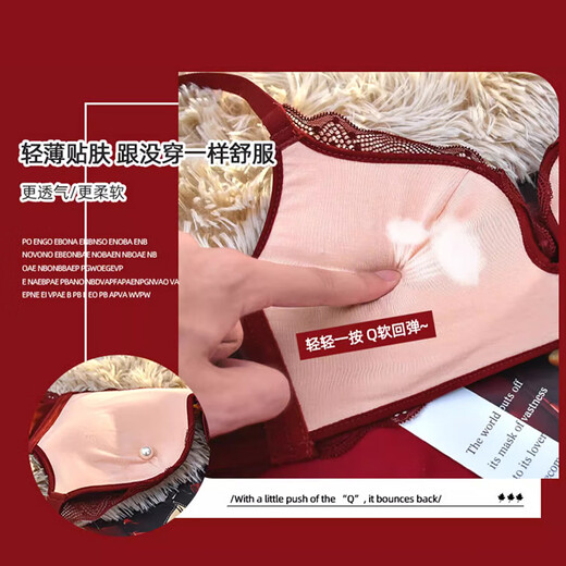 Langsha suit bra red underwear for women's birth year seamless new small breast medium thick cup push up to look bigger without wire bra burgundy suit 80A B=36AB