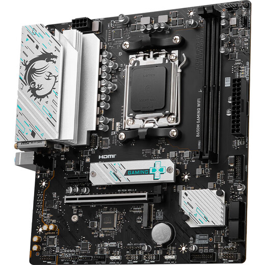 MSI B650/A620 motherboard WIFI supports AMD Ryzen CPU 7500F/7950X/7800X3D AM5 interface B650M GAMING WIFI