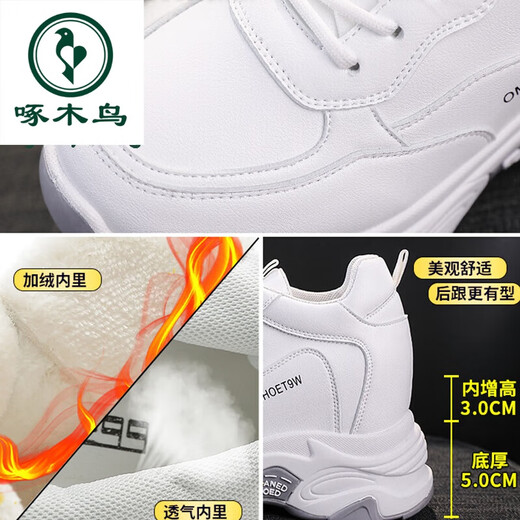 Carpintería de cuero genuino de carpintería más lana gruesa de zapatillas de gran altura para mujeres 2025 Nuevos zapatos blancos calientes de invierno zapatos de papá casuales para mujeres 826 blanco/más vellón [más vellón calentador] 34