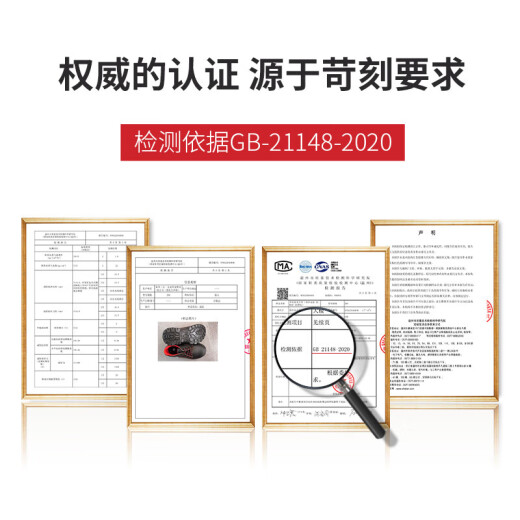 强人安全鞋男防砸防穿刺工作鞋防风沙透气牛皮劳保鞋 X24029 黑色 42