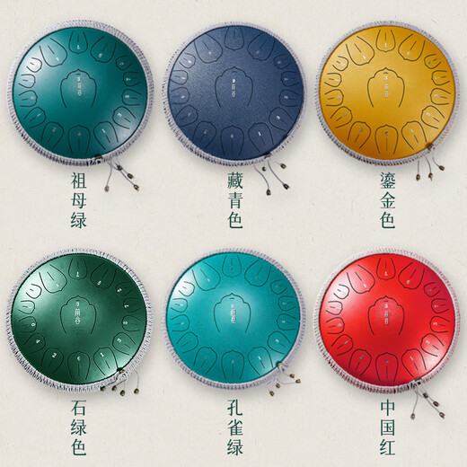 
Qiangu Ethereal Drum Official Direct Sale 15-tone Hand Dish Drum Percussion Instrument Creative Holiday Gift 13-inch 15-tone Auspicious Spot Green