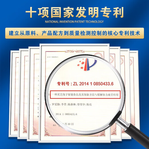 白云山汉方【官方正品】广药破壁灵芝孢子粉胶囊45粒2瓶 增强免疫
