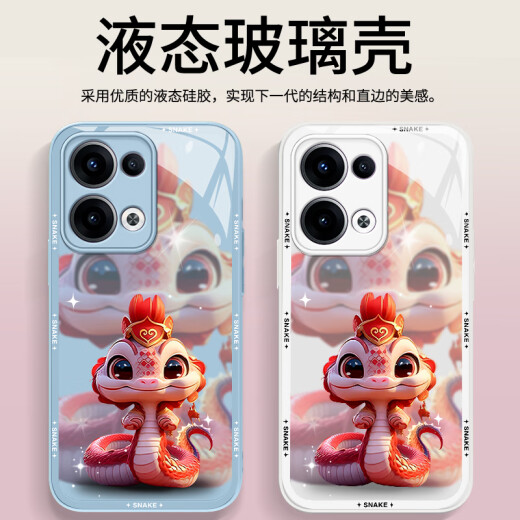 品托 适用opporeno13手机壳reno13pro新年款液态玻璃保护套reno12蛇年全包镜头防摔轻薄创意卡通高级感 Reno13Pro【远峰蓝-皇冠蛇宝C687】+膜 液态玻璃壳