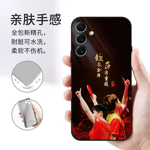 Les périphériques Maoman Jiansha Head conviennent à Samsung Galaxy S24ultra Case de téléphone mobile S23 + NOUVEAU SUN YINGSHA S22 SILICONE SOFT S21 Table Tennis S20F [YG695 Sha Head - Black classique] Reconvile liquide adorable à la peau Samsung Galaxy S20 Ultra