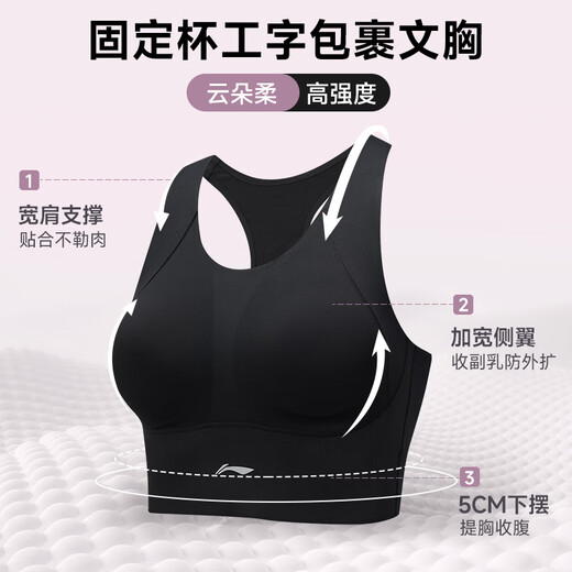 Li Ning (LI-NING) sports bra women's high-intensity vest yoga fitness bra running shock-proof anti-sagging training outer wear black L