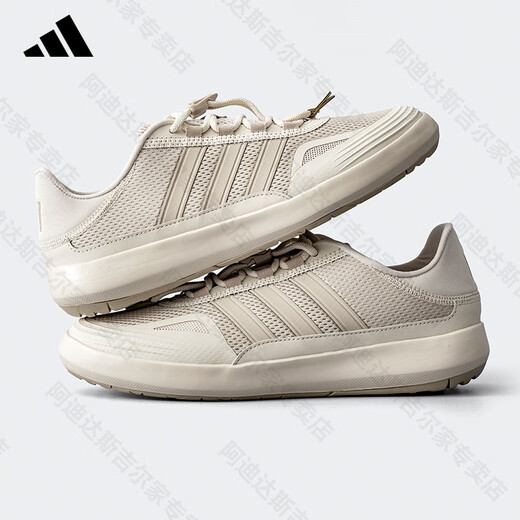 Adidas adidas Trail Schuhe Männer und Frauenelbe Modell Spring Frühling im Freien nicht rutschresistente Watschuhe Mesh atmungsable Sneakers Bauxit Brown JH9757 42