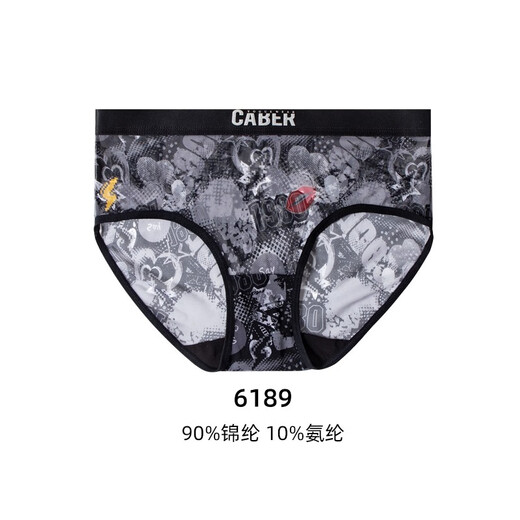 Caber Caberli ropa interior nueva pareja de seda de seda de hielo calzonas de malla de malla cortos pantalones cortos antibacterianos en equipo interno 6173 mujeres 3xl