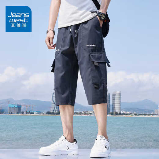 Комбинезоны Jeanswest, укороченные брюки, мужские модные свободные спортивные брюки, мужские летние повседневные шорты из тонкого ледяного шелка, мужские цвета хаки XL