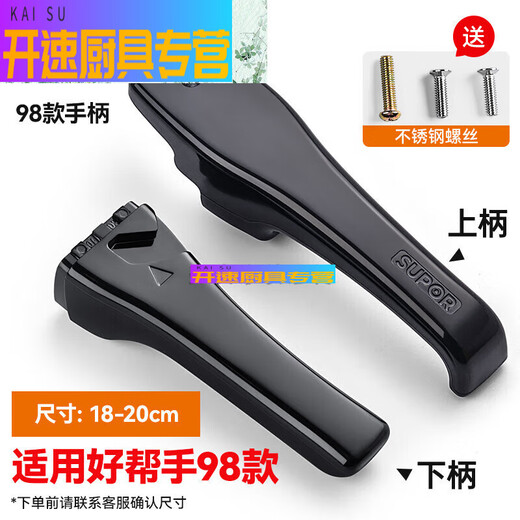 Suitable for Supor stainless steel pot lid 222426cm parts j stainless steel pressure cooker set ccm