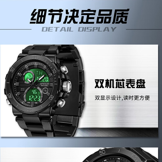 
SANDA electronic watch male student waterproof sports junior high school student Chinese Valentine's Day gift for boyfriend 6175 black silver