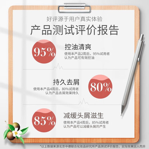 滋源洗发水535ml*2大瓶套装洗护套装 无患子控油清爽祛屑蓬松柔顺男女 控油去屑洗发水535ml*2大瓶