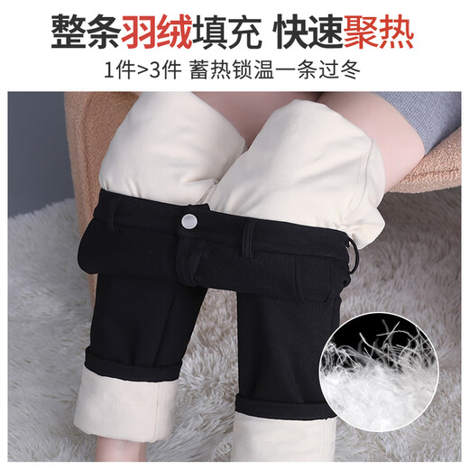 Flying in the Snow Down Pants Women's Outerwear Straight Fit Middle-aged and Elderly Mothers Winter Thickened High-Waist Large Size Northeastern Warm Goose Down Cotton Pants Full Pants White Goose Down - Warm and Not Bulky - Black L 110-130Jin Jin is equal to 0.5 kg