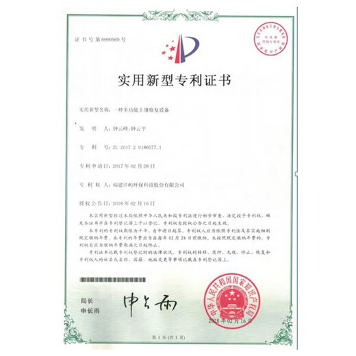 Green nutritional soil for flower cultivation, universal flower soil, potted soil, gardening vegetable planting, succulent flower fertilizer, soil flower mud, organic fertilizer