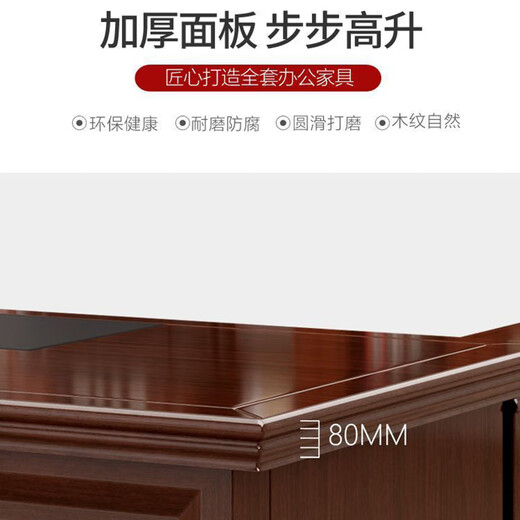 Shenglang boss desk desk leader office workbench supervisor manager desk executive desk 1.6 meters including chair