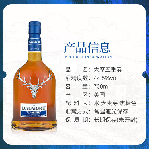 Dalmore Scotland Single Malt Whiskey Wine High Area 12 Jahre Shirley Barrel Originalflasche importiert grenzüberschreitend Direktkauf Morgan Stanley Quintett 700 ml