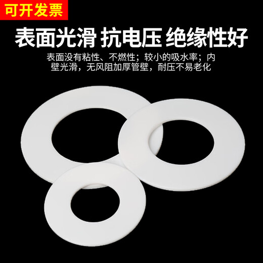 Joint de tétrafluoro personnalisé PTFE JOINT DE RÉSISTANT À TEMPS HAUTEUR F4 BBUTÉE DE TEFLON SPÉCIALE, NOUVEAU MATÉRICE PURE DN600 (694 * 630 * 3) 1