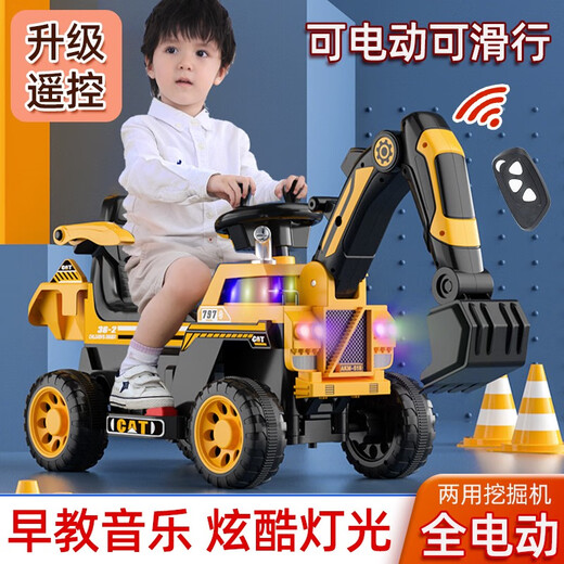 
Hapi Little General Electric Excavator Children's Vehicle Can Be Sitting Toys Electric Vehicle Boys Excavator Large Large Engineering Vehicle Basic Edition [Electric + Push Rod] Yellow