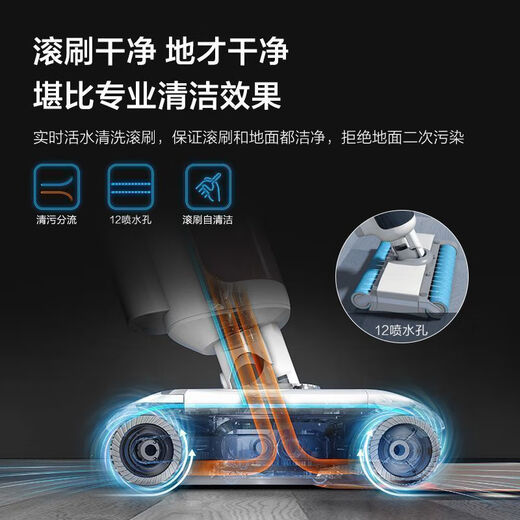 Haier household floor washing machine Haier L1 Cloud suction sweeping and mopping all-in-one sterilization and anti-winding automatic cleaning smart mopping machine household sweeping robot handheld vacuum cleaner hot air drying dual roller brush dual power Z10WU1