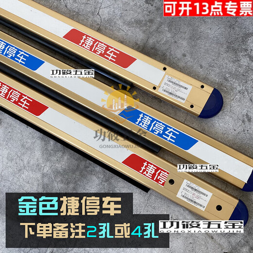 Pupanjie Parking Road Gate Pole Jieshun Road Gate Pole Luminous Pole with Light Curved Pole Golden Block Pole Curved Arm Pole Parking Gold 4.0 Meter with Adhesive Strip Thickening