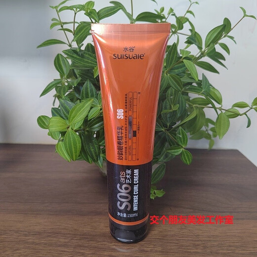 Mizutani Official Store Artist's Style Curly Hair Essence Elastin Dry Glue Fiber Emulsion Essential Oil Gel Cream Art Magic Fiber Emulsion S02180ml Ready in Stock