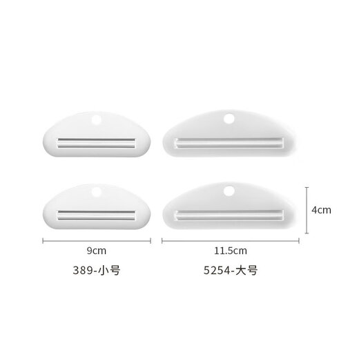 Clip de dentifrice Appareil clip de push créatif grand dentifrice japonais Squeezer lezy nettoyant pour le visage à la main crème à la main maison Nouvelles spécifications différentes spécifications 3 pièces Numéro d'article: 1283