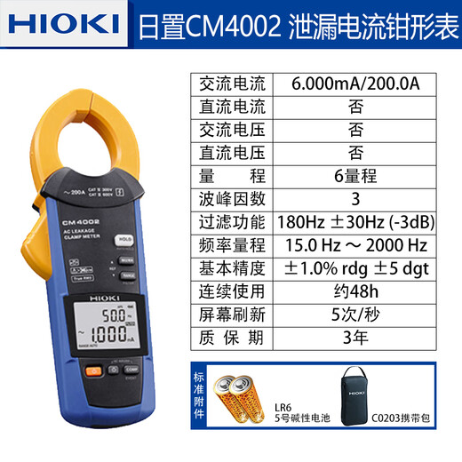 
XMSJHIOI/70F digital clamp meter multimeter cm3289 clamp ammeter 3288-20 328 CM3291 (AC 2000A) resistor