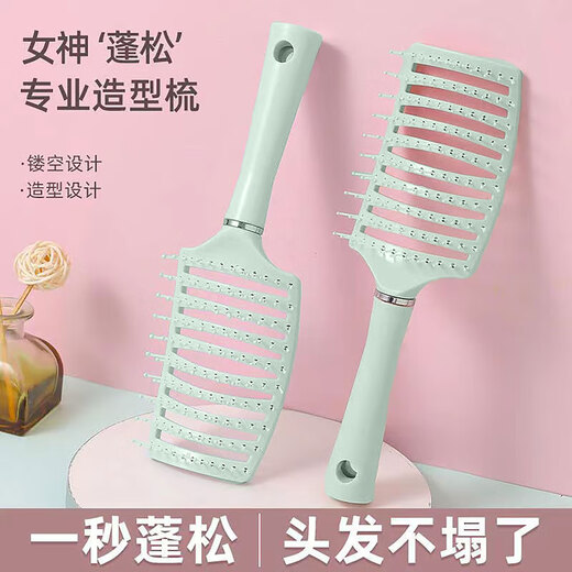 Fluffy high-ceiling air cushion comb for curly hair, long-handled hairdressing comb, styling comb, fluffy massage comb for men and women, household green air cushion comb 1 piece