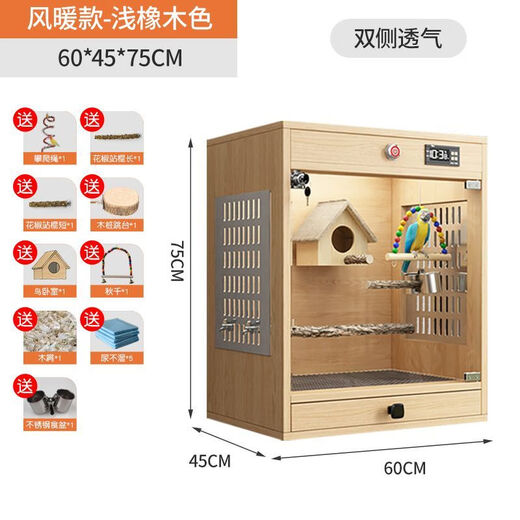 Shantou Lin Village Parrot Cage Villa Intelligent Insulation Box Constant Temperature Peony Bird Cage Breeding and Breeding Special Monk Tiger Wind Warm Style Full Package Light Oak Color Bird Cage 604575cm Double Sides Breathable