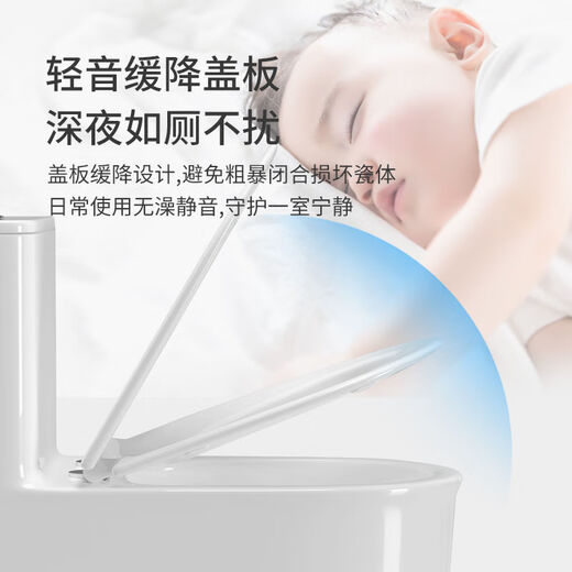 JONHIW bathroom toilet household siphon type high-impact large-diameter bathroom silent anti-odor water pumping small apartment toilet JNW Clean 6-sea swirl siphon-10.0 large pipe diameter 400mm door-to-door delivery + free installation