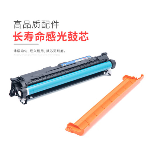 Xuantu Canon CRG069 Tonerpatrone LBP673CDN -Drucker Tintenpatrone 674CX MF756CX 752CDW Toner Tonerpatrone 24100 Seiten [mit Chip - Vierfarb -große Kapazität * 4 Stück]