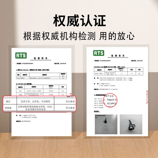 Tanbei Man Gourd Kettle Chinese Style Black Myth Wukong Water Cup Sports Outdoor Portable Boys and Girls Wine Gourd Water Cup Large Capacity Yuanqi Gourd Kettle 800ml Large Capacity丨Maternal and Infant Grade Material丨Can be carried or carried on the shoulder