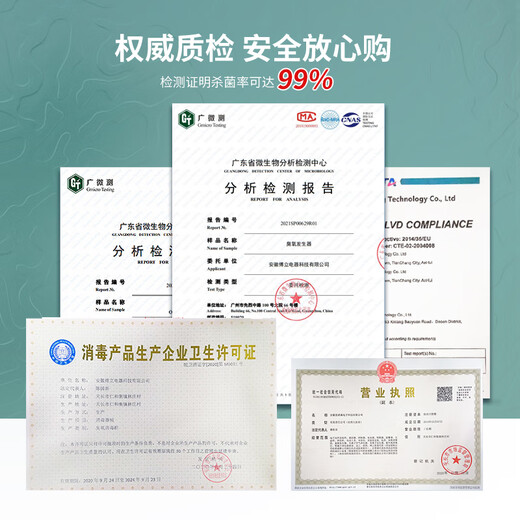 SUNCOOK wall-mounted ozone generator school laboratory food factory cosmetics factory packaging workshop disinfection machine sterilization bathroom garbage room deodorization purification air to remove odor 15g/h remote control smart model