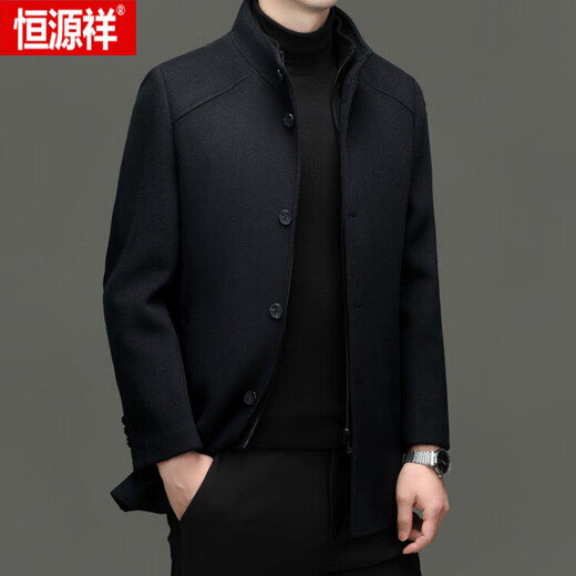 
Hengyuanxiang (HYX) woolen coat for men's mid-length autumn and winter down liner can be taken off Daddy's jacket Gray 180