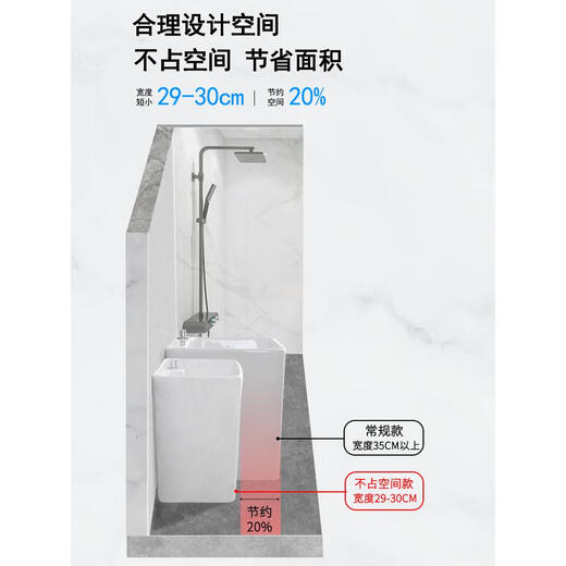Balcony ceramic mop sink bathroom floor basin large mop pool floor-standing household small mop pool basin 114 space saving model + wall-mounted faucet length 45 bottom +