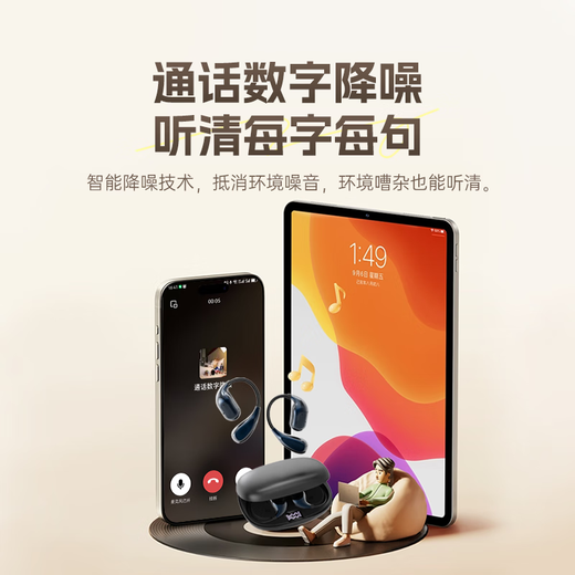 
Zhiguozhe [Voice of Berlin丨2025 latest model] Bluetooth earphones with ear-hanging wireless bone conduction concept ear clip sports running music noise reduction and long battery life without damage/ear