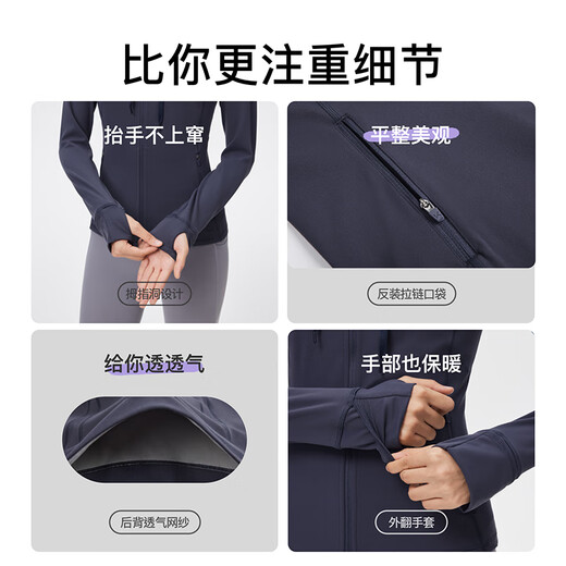 Keep Stand Collar Fitness Sports Jacket Women's Pilates Training Tight Yoga Wear Long Sleeve Autumn and Winter Oat Milk L