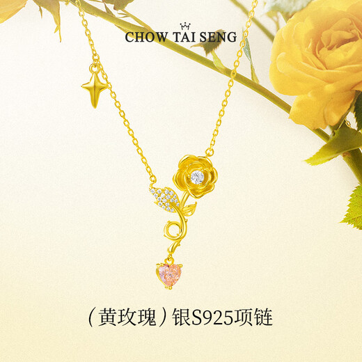 Chow Tai Sang Yellow Rose S925 Necklace Pure Silver Clavicle Chain New High-end Jewelry Birthday Gift for Girls Yellow Rose Necklace