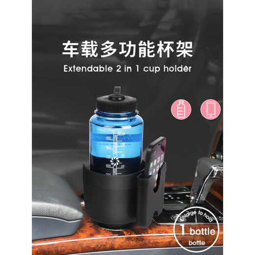 Gongma carriage water cup holder large multi-purpose interior central control over large tea kettle bracket for car car cup holder RD26_SD-1047 cup holder-black