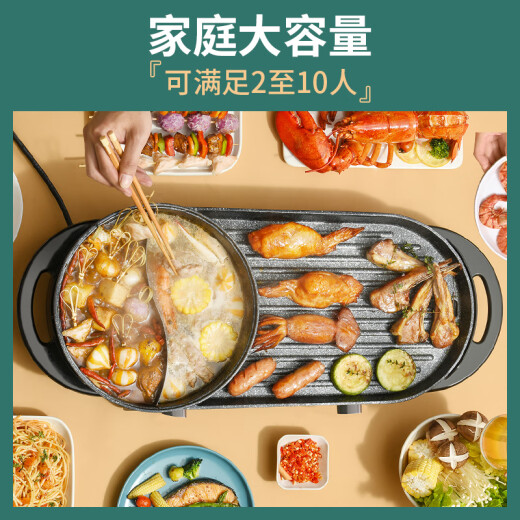 Liven electric barbecue stove household multi-function pot roast and shabu all-in-one hot pot Yuanyang electric hot pot electric barbecue plate multi-purpose pot medical stone non-stick pot barbecue pot SK-J6860