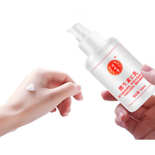 Tongrentang Vitamin E Lotion Herbst und Winter Feuchtigkeitscreme für Männer und Frauen ganz Körpercreme Haus 100 ml 1 Flasche