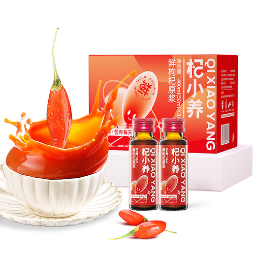 Ning'anbao wolfberry juice Ningxia Zhongning fresh wolfberry raw liquid 400ml gift box dry goods specialty Good gift gift