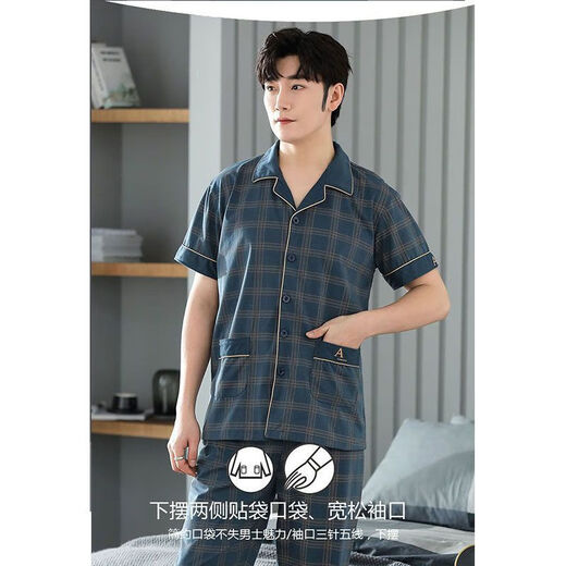 Nanjiren young half-sleeved cotton home clothing two-piece set for men's summer short-sleeved trousers pure cotton thin spring 2023 -R653 2XL