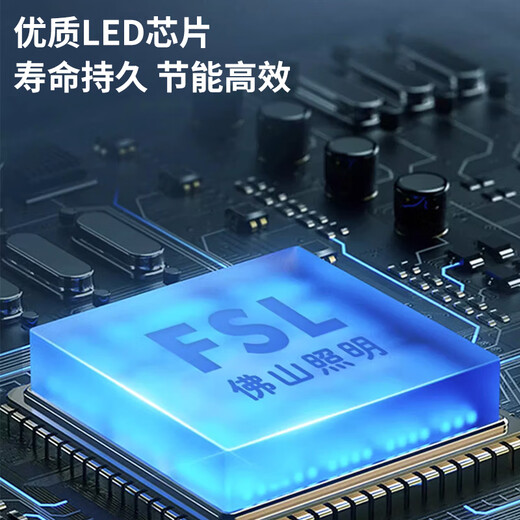 Foshan Lighting (FSL) LED tube t5 light bar integrated T5 bracket shadowless docking set 0.3 meter lamp 4W warm white light 4000K