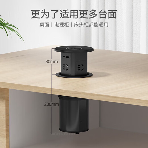 International electrician press smart lift socket hotel bar USB + wireless charging telescopic four-sided power desk hidden embedded five-hole socket four-position five-hole black