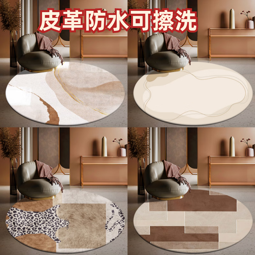 CLCEY书房地垫圆形PVC圆形皮革地垫可擦洗免洗PVC防水防油脚垫电脑椅  pu圆形1047号 1件数