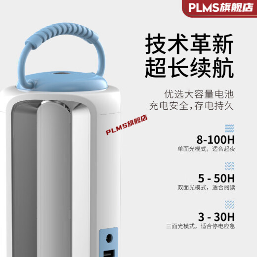 爱普特应急灯金莱特帐篷灯可充电LED户外超亮露营灯照明应急灯挂式马灯备用灯 9854【11W三面发光】升级款 无极调光/400
