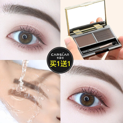Kazilan two-color eyebrow powder for beginners, not easy to smudge and draw natural wild eyebrows, not easy to fade, with eyebrow brush 02 gray brown, yellow skin and dark hair color